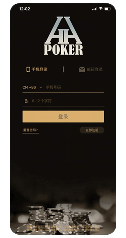 德扑圈安卓下载